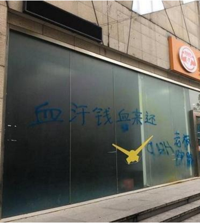 京沪健身房跑路近80家,健身者权益维护难,看来入手台家用跑步机健身靠谱! 京沪健身房跑路近80家,健身者权益维护难,看来入手台家用跑步机健身靠谱!